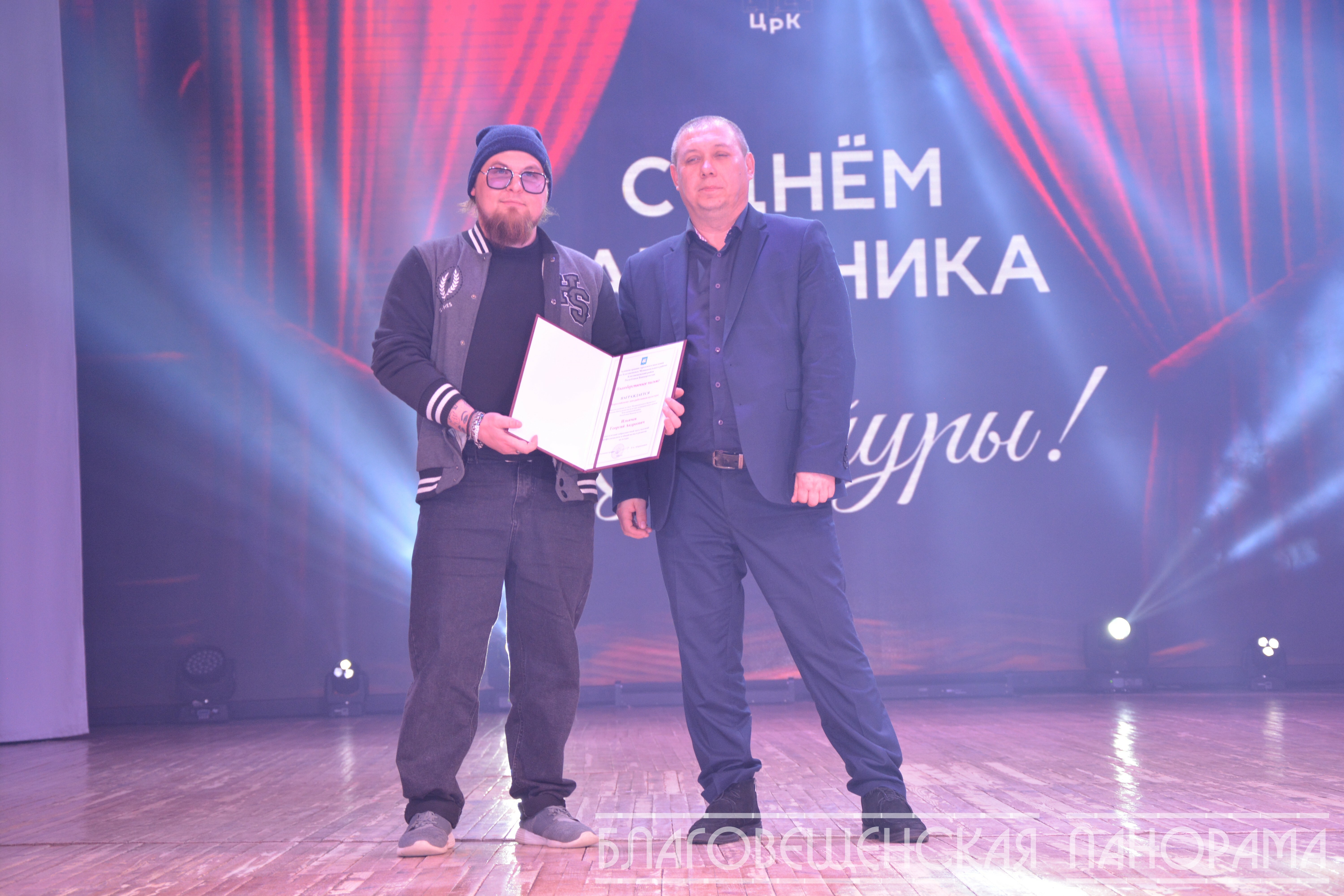 Работники культуры Благовещенска отметили профессиональный праздник