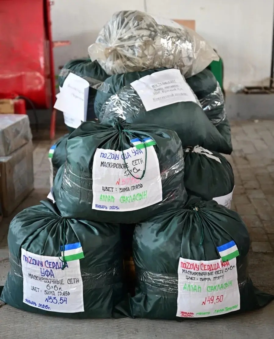 Радий Хабиров поздравил жителей республики с Днем государственного флага