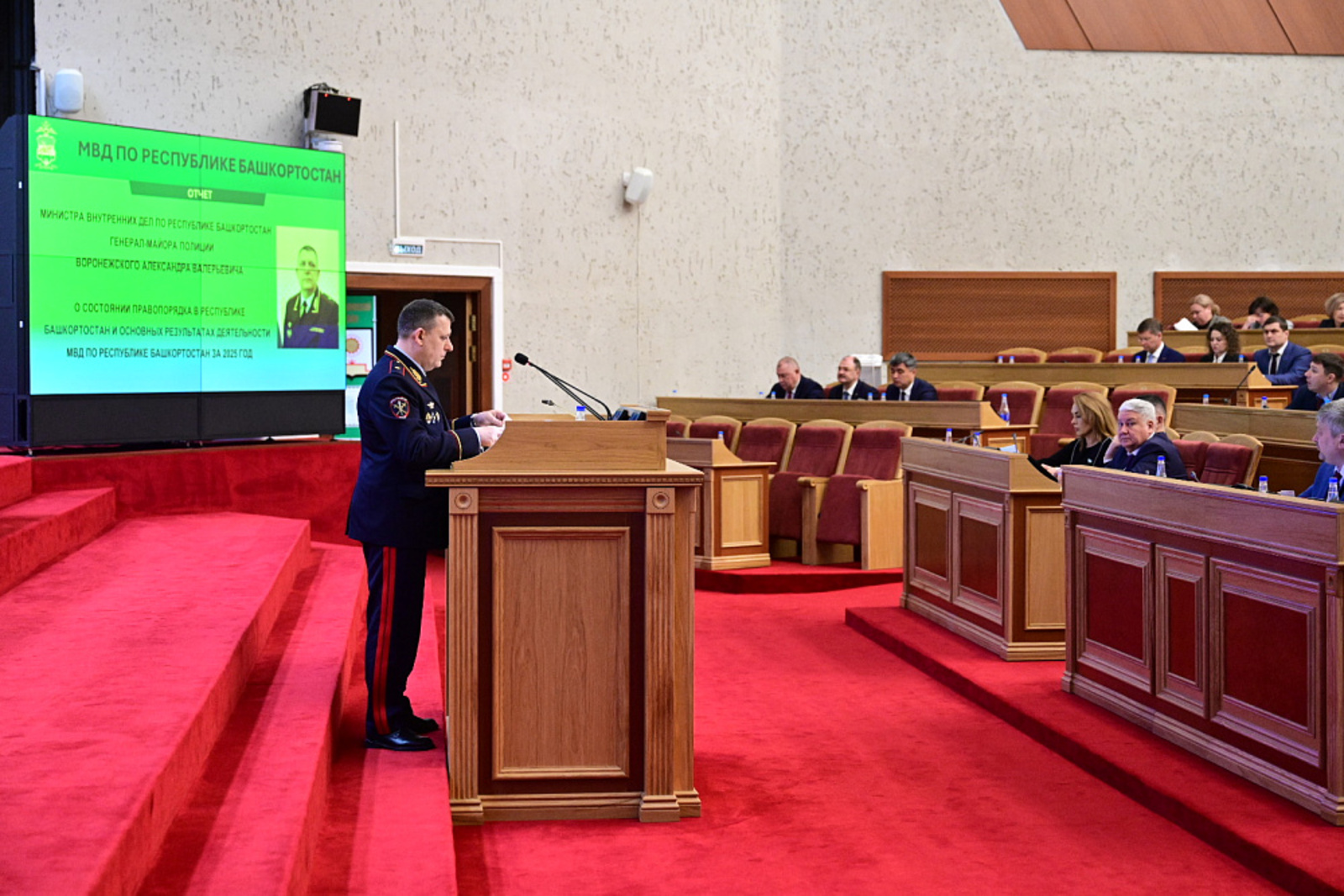 На заседании Госсобрания Башкортостана обсудили итоги работы МВД по республике