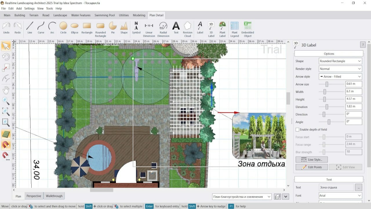 Резидент кампуса Уфы предложил  онлайн-курсы по энергетике, строительству и БАС