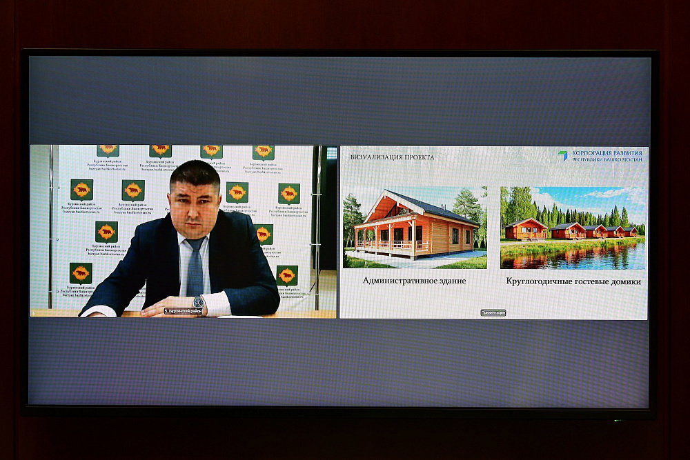 На «Инвестчасе» одобрили новые проекты