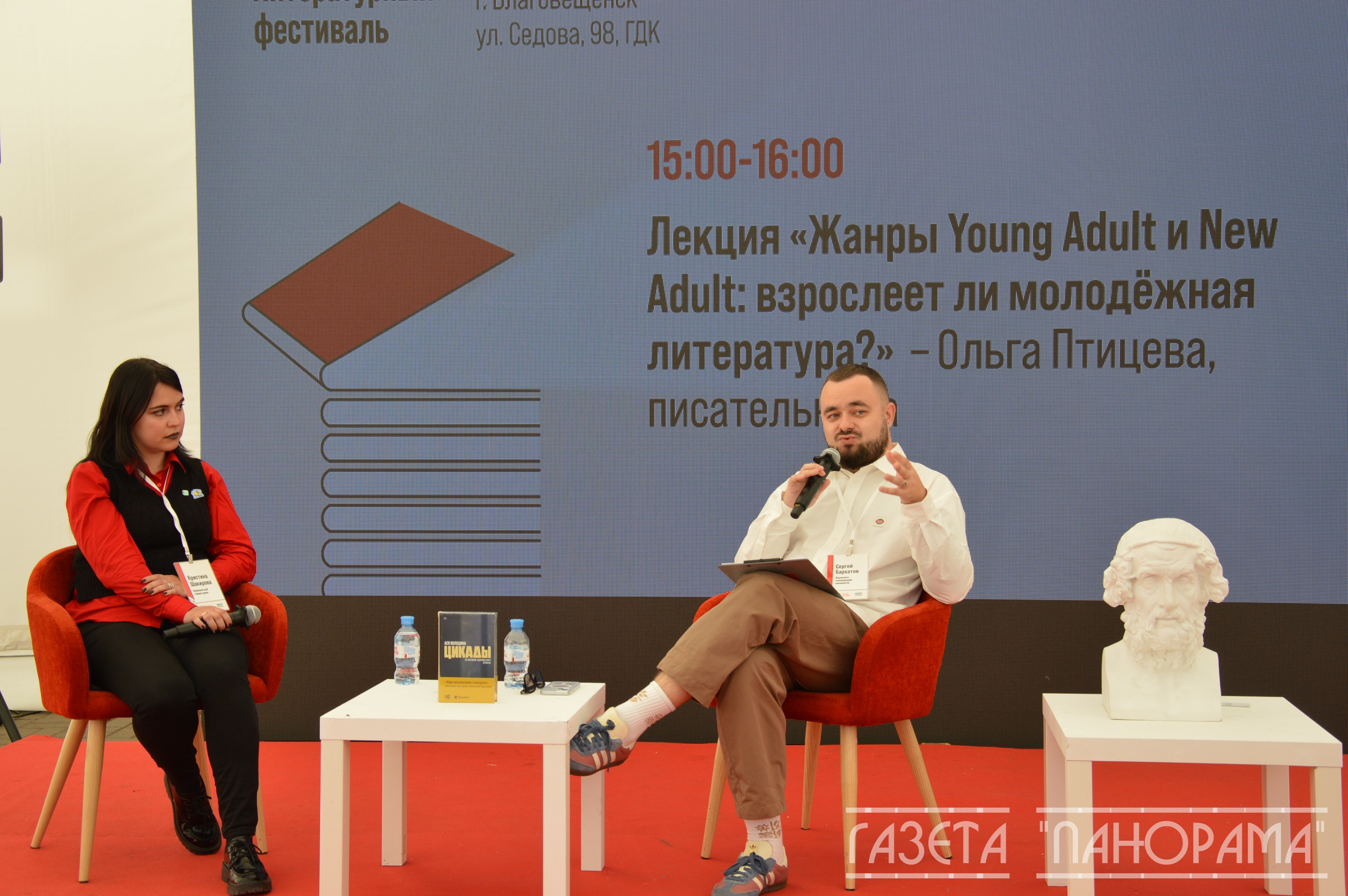 «Сила слова»: два дня творчества, мастер‑классов и карнавала