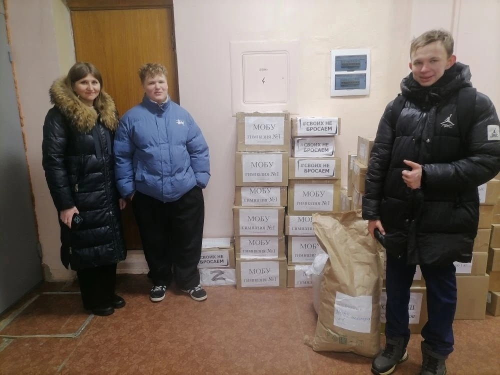 Единство в поддержке защитников