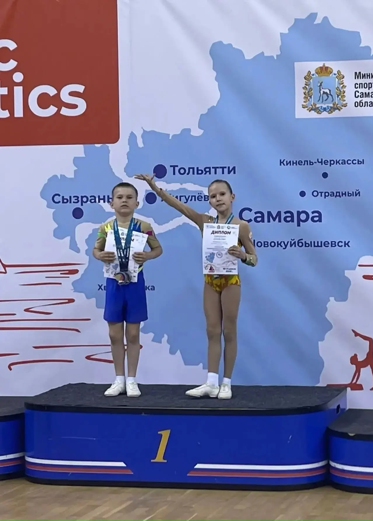 Благовещенские аэробисты - призёры региональных соревнований