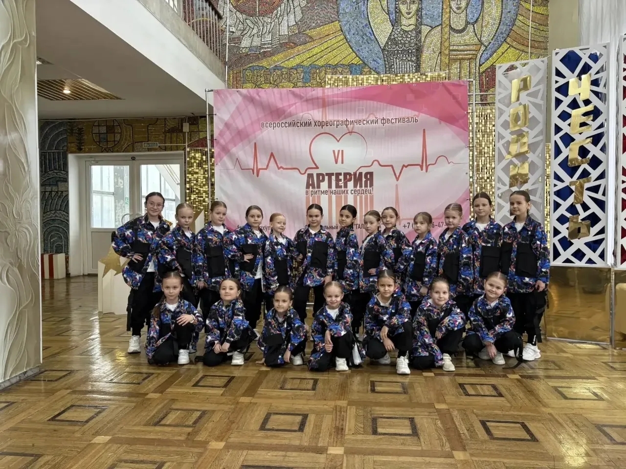 "Солнышко" блистает на фестивале