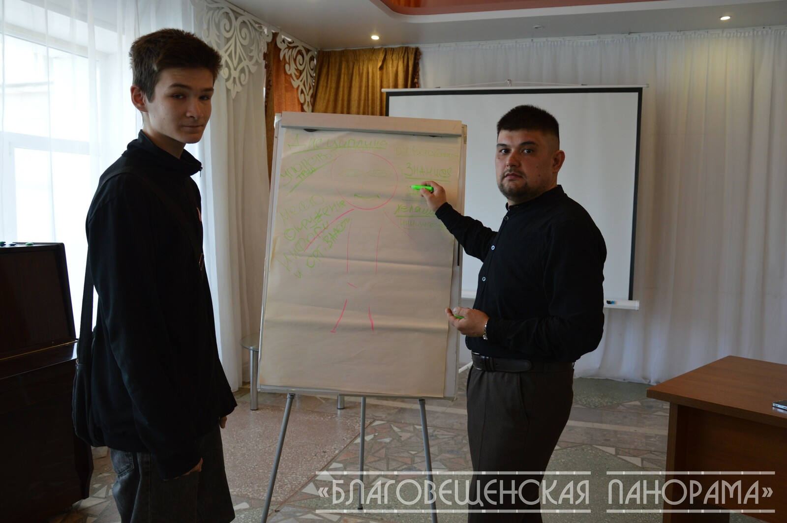 Молодёжь Благовещенска учится строить бизнес