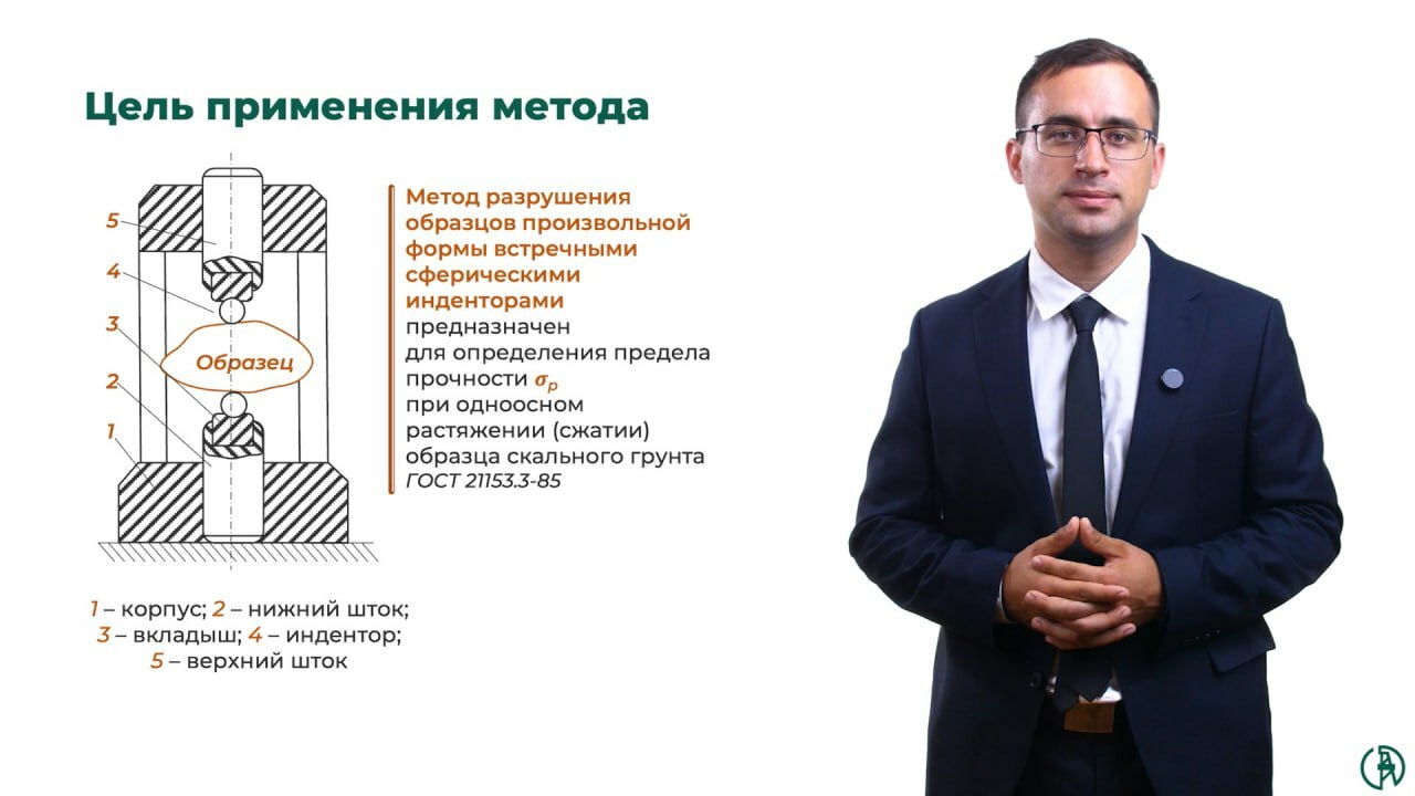 Резидент кампуса Уфы предложил  онлайн-курсы по энергетике, строительству и БАС