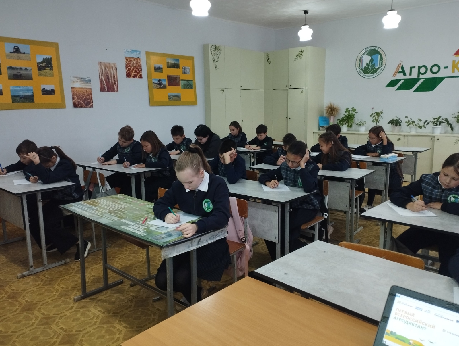 В Башкортостане на поддержку агрообразования направят 9,8 млн рублей