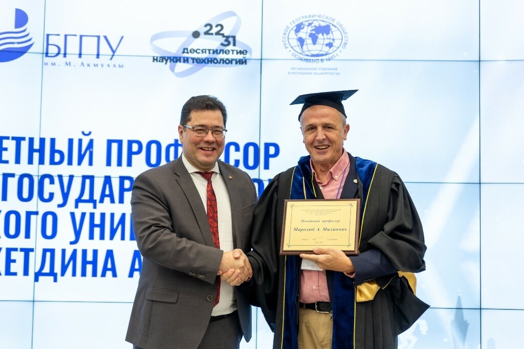 Ученый из Сербии стал почетным профессором вуза-резидента Межвузовского кампуса