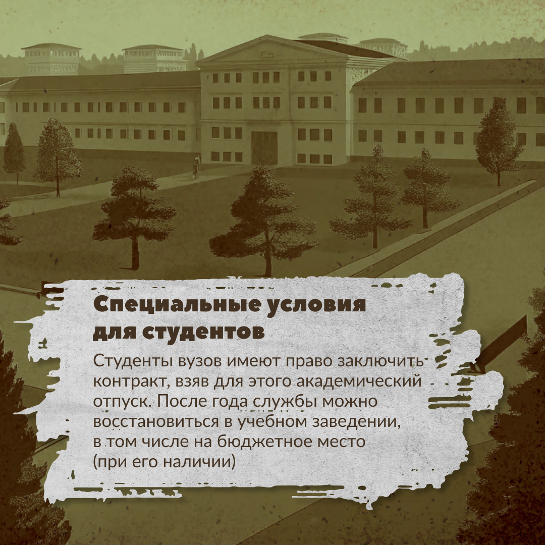 Пять причин вступить в войска беспилотных войск