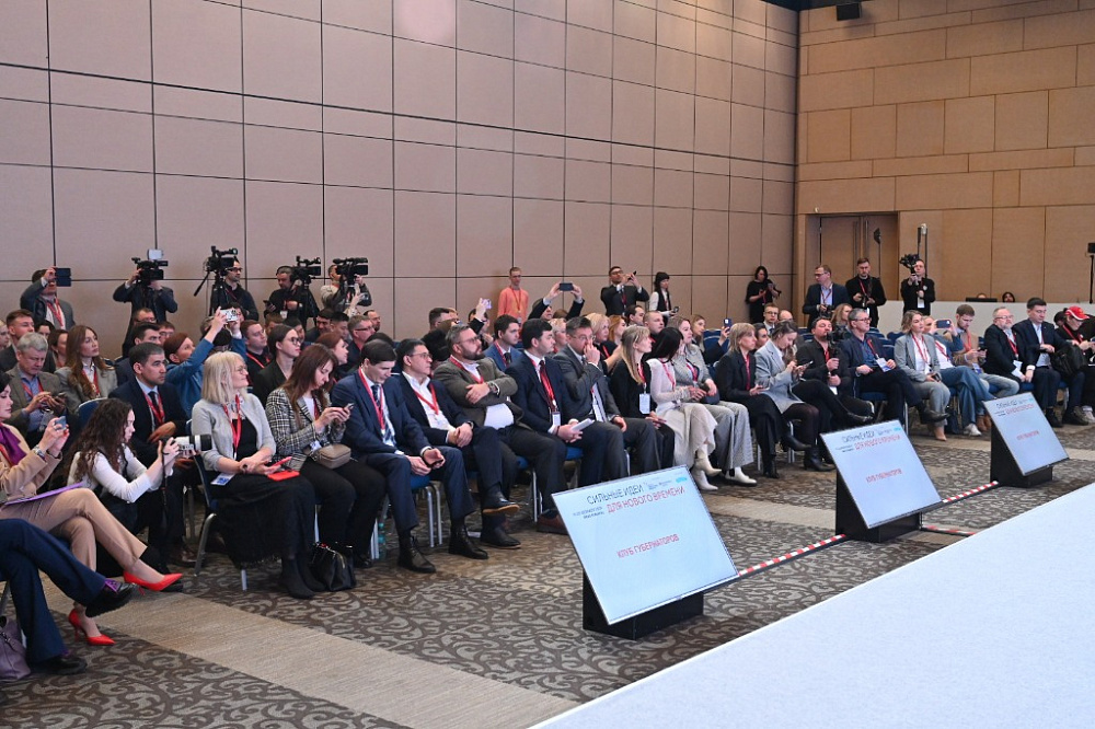 Башкортостан – лидер по количеству заявок на форум «Сильные идеи для нового времени»