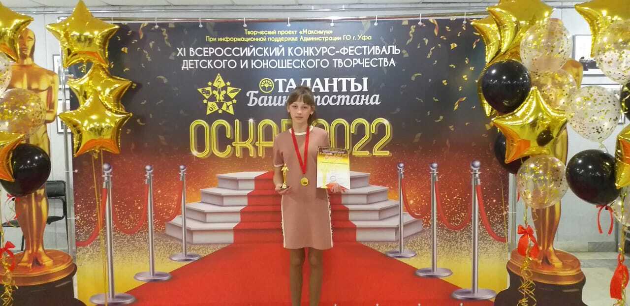 Благовещенские ребята отличились во Всероссийском конкурсе «Таланты Башкортостана»