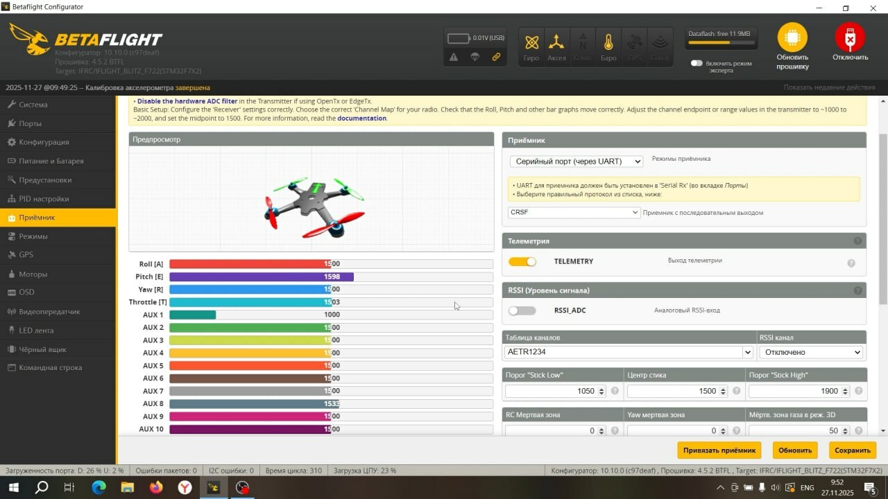 Резидент кампуса Уфы предложил  онлайн-курсы по энергетике, строительству и БАС