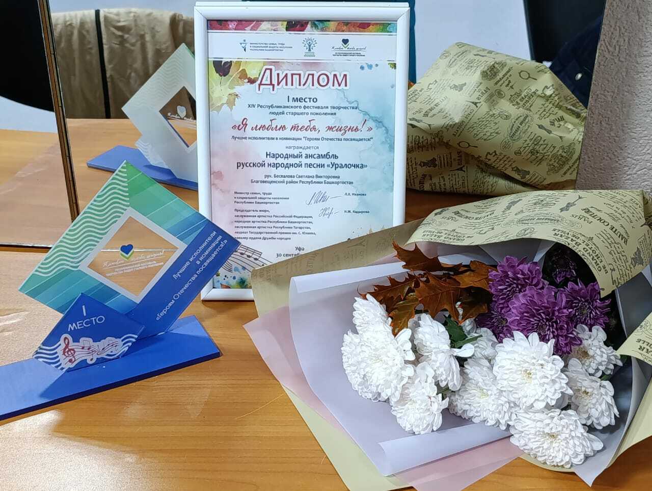 В Уфе наградили лучших участников фестиваля творчества старшего поколения