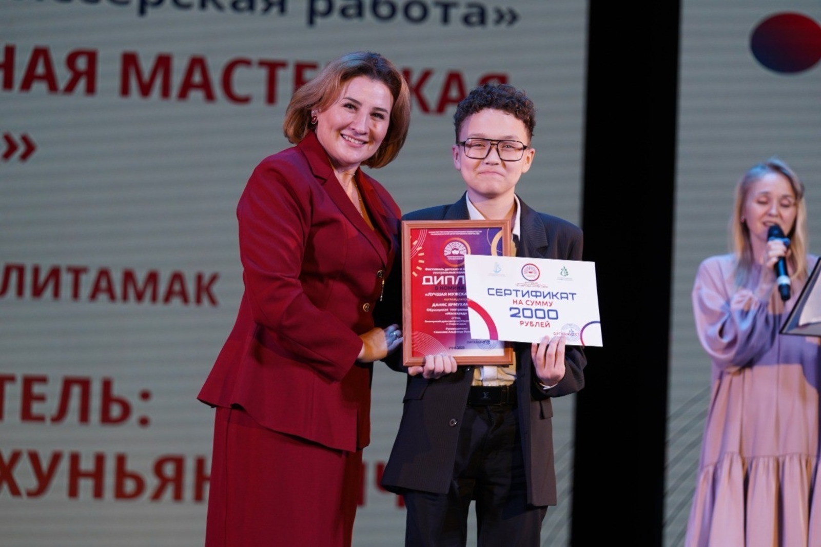 В Уфе подвели итоги фестиваля «Театральное Приволжье»