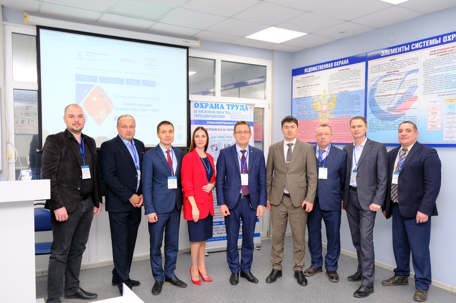 Министерство семьи, труда и социальной защиты населения РБ