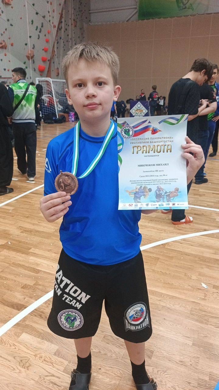 В классическом панкратионе и благовещенцы лучшие