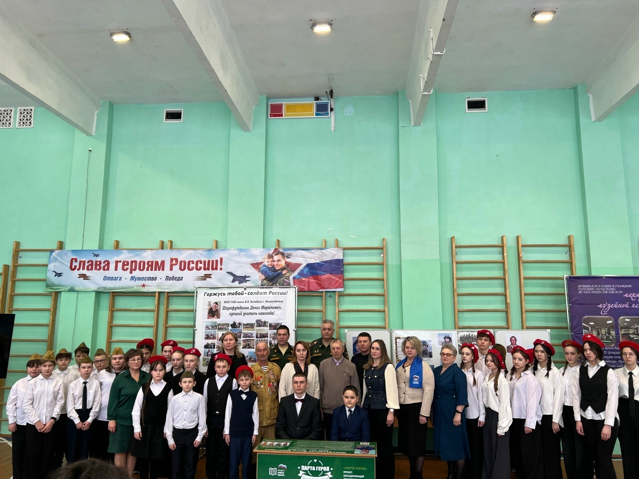 В Благовещенском районе установили парту Героя