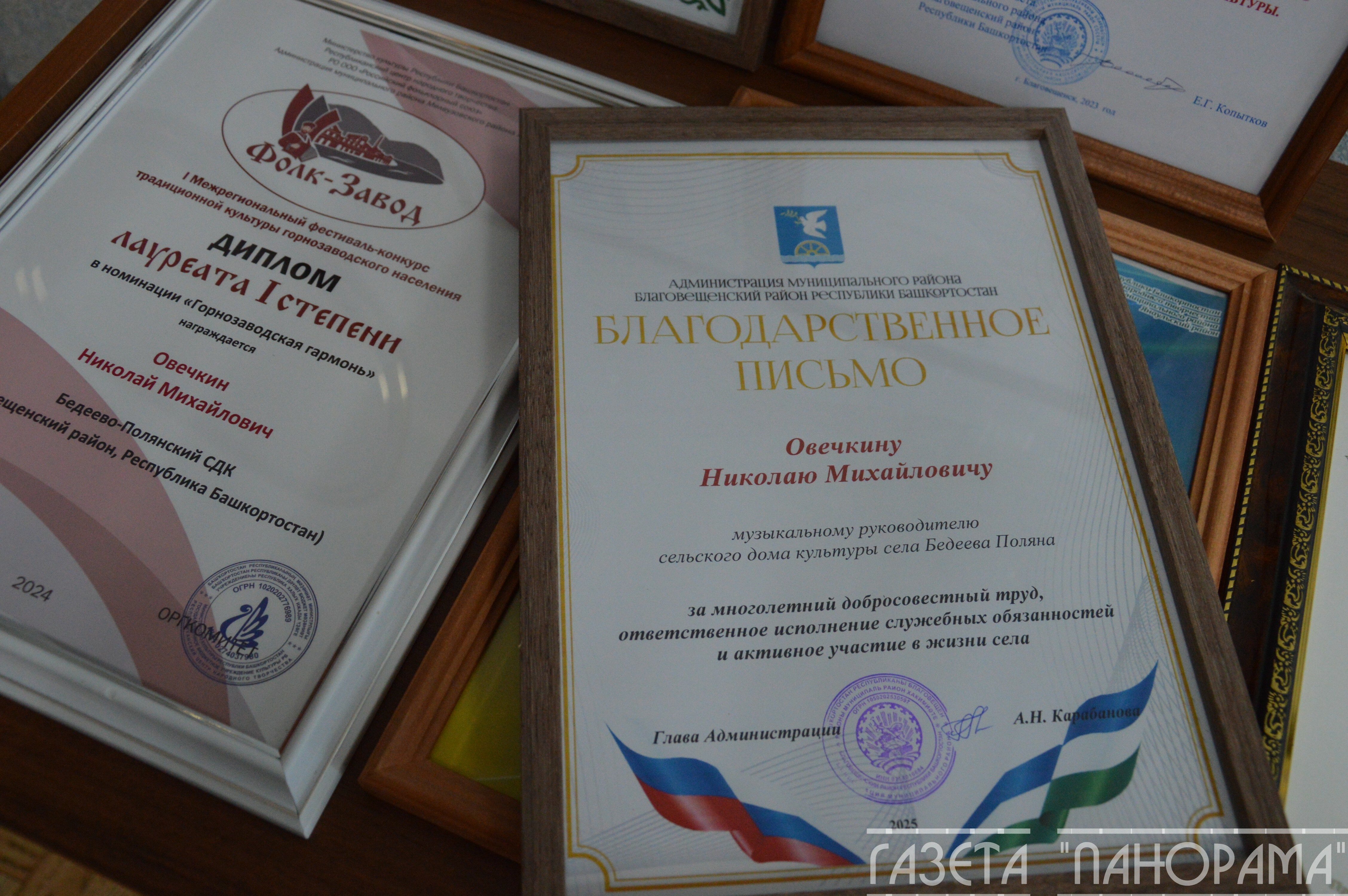 Звучит гармонь - звучит душа