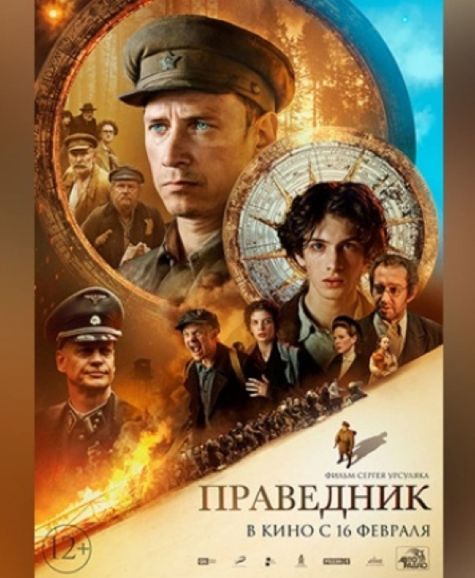 В России состоится премьера фильма о подвиге красноармейца из Башкирии