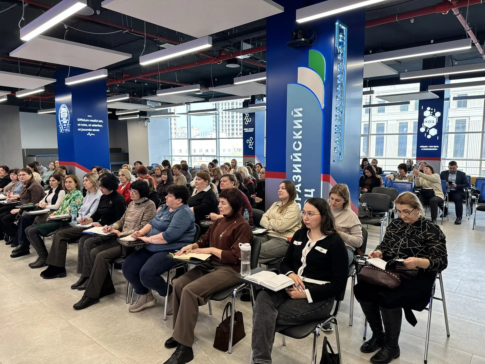 БГМУ выступил экспертной площадкой для учителей биологии