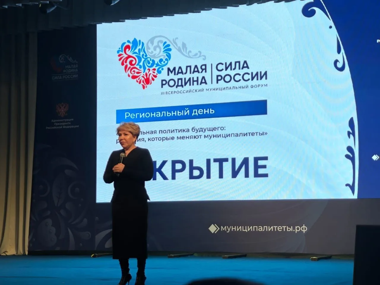 Главы из Башкортостана принимают участие в региональных днях ВАРМСУ