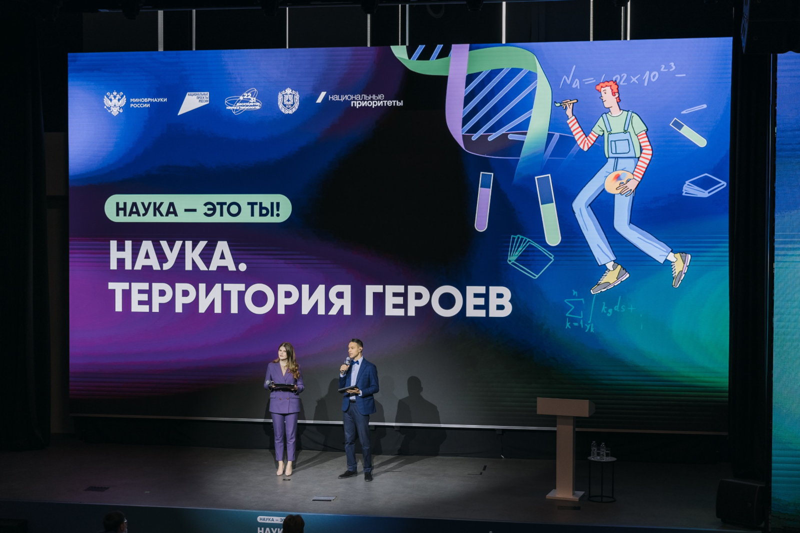 Башкирия запустит первый в России межрегиональный научно-популярный тур