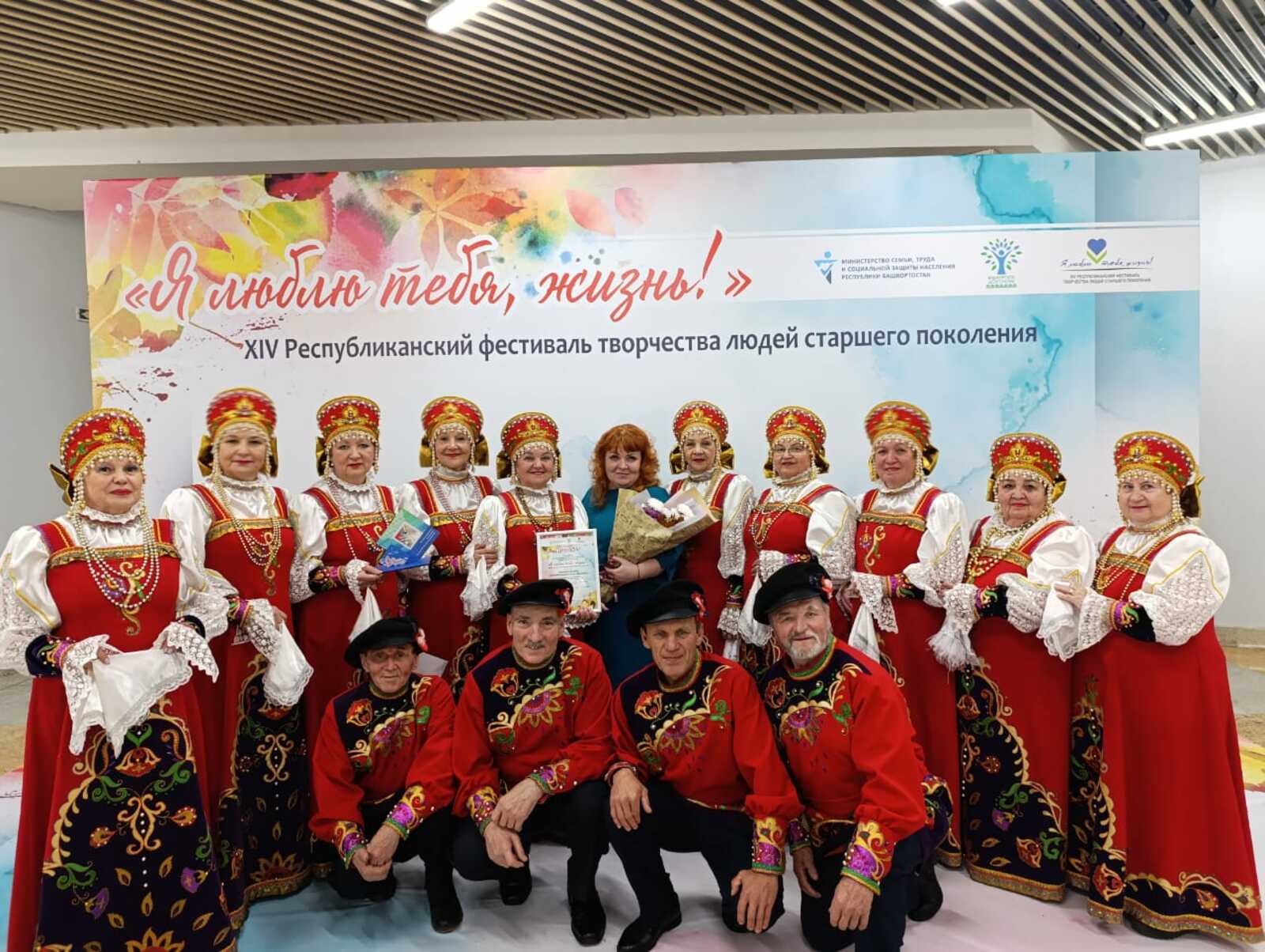 В Уфе наградили лучших участников фестиваля творчества старшего поколения