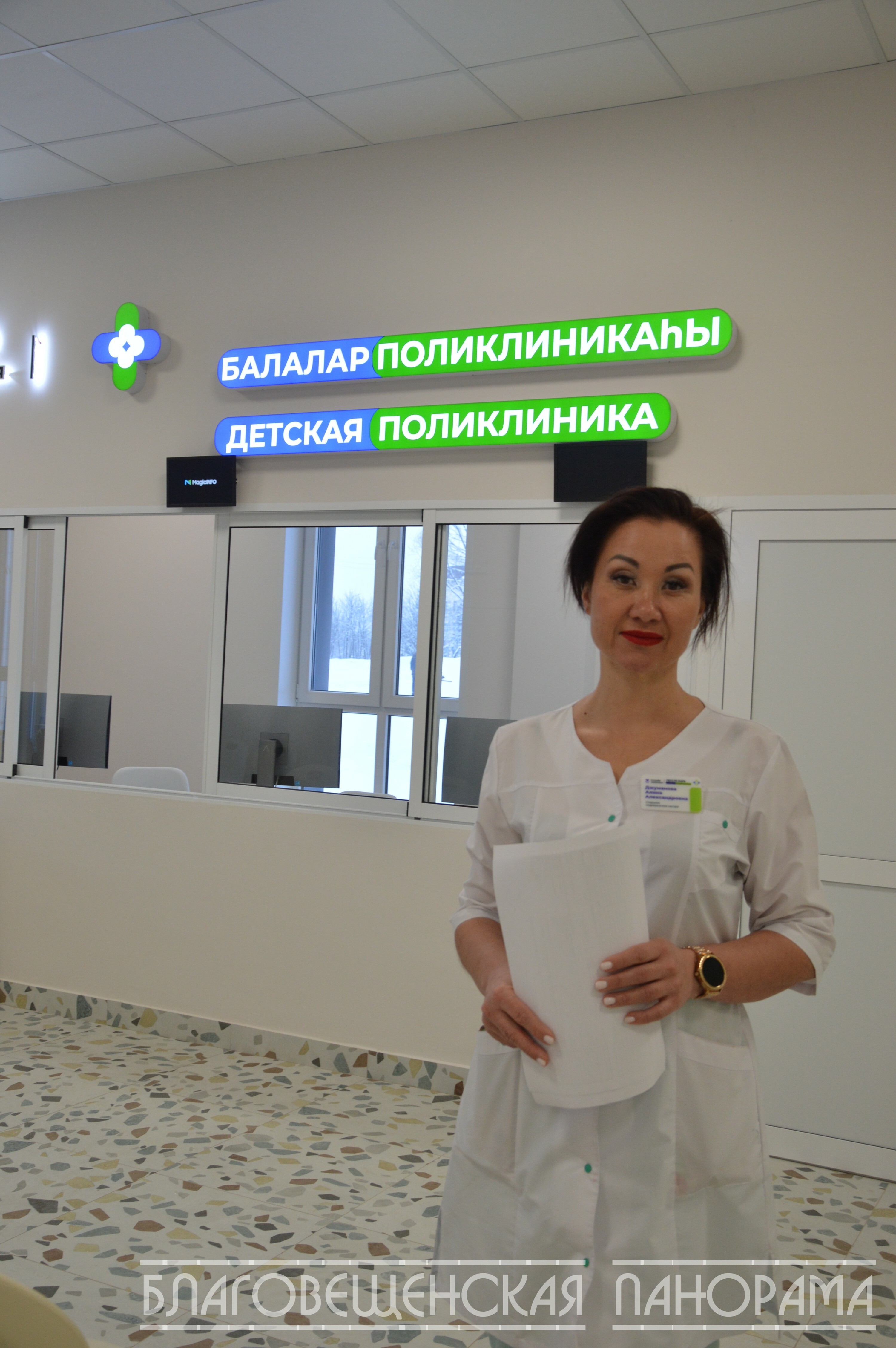 Детская поликлиника нового поколения