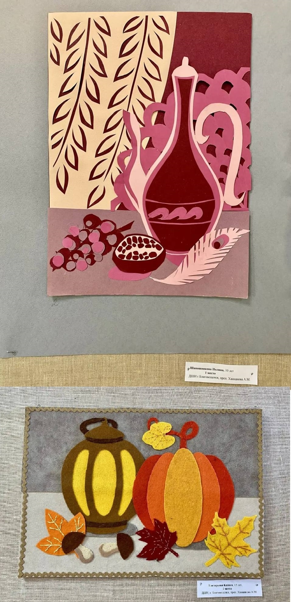 Палитра успеха