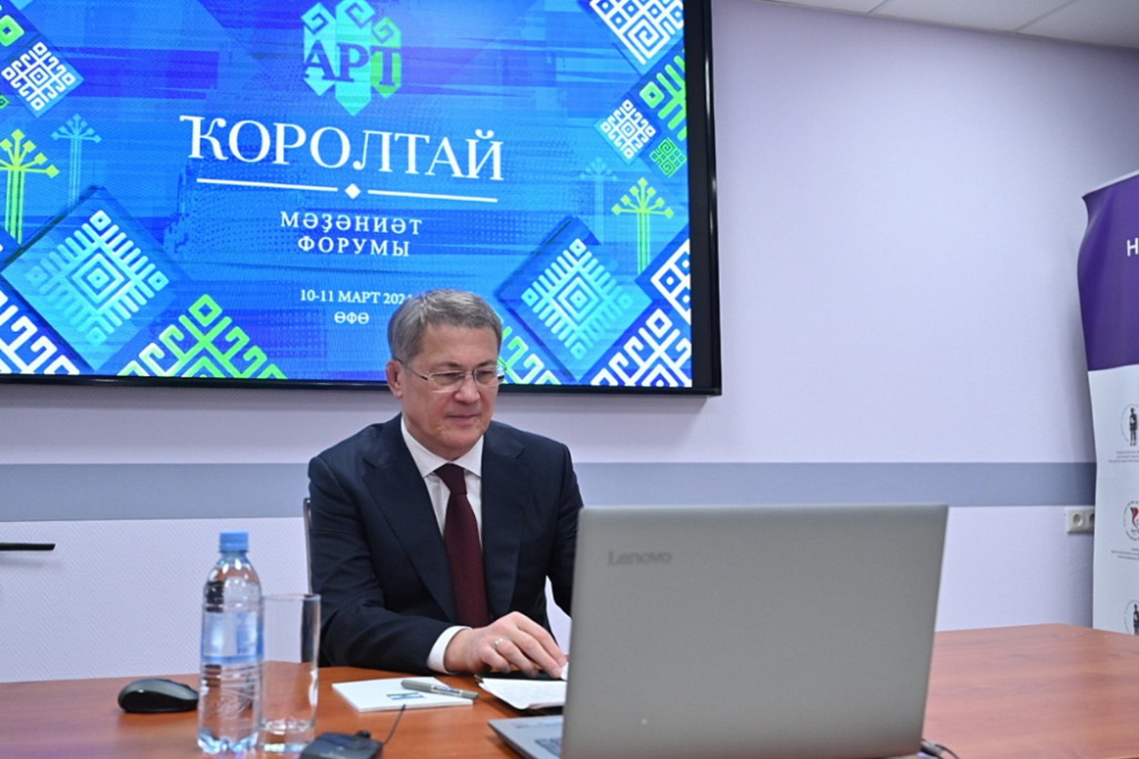 Радий Хабиров поприветствовал участников IV Культурного форума «Арт-Курултай»