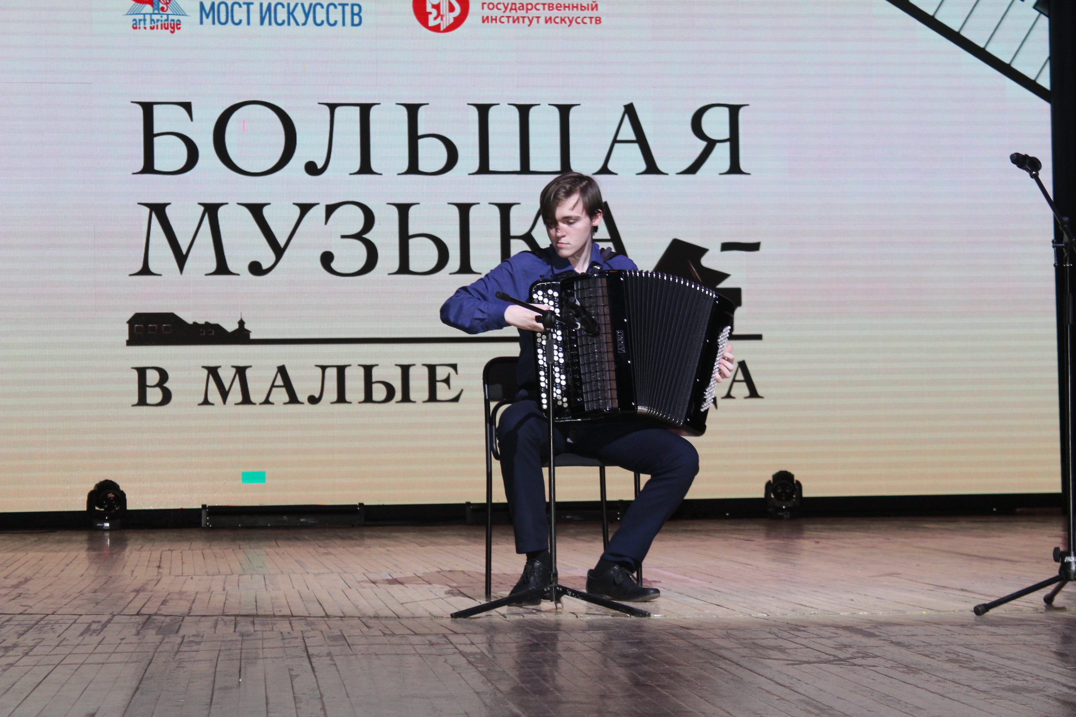 Большая музыка приходит в малые города Башкортостана