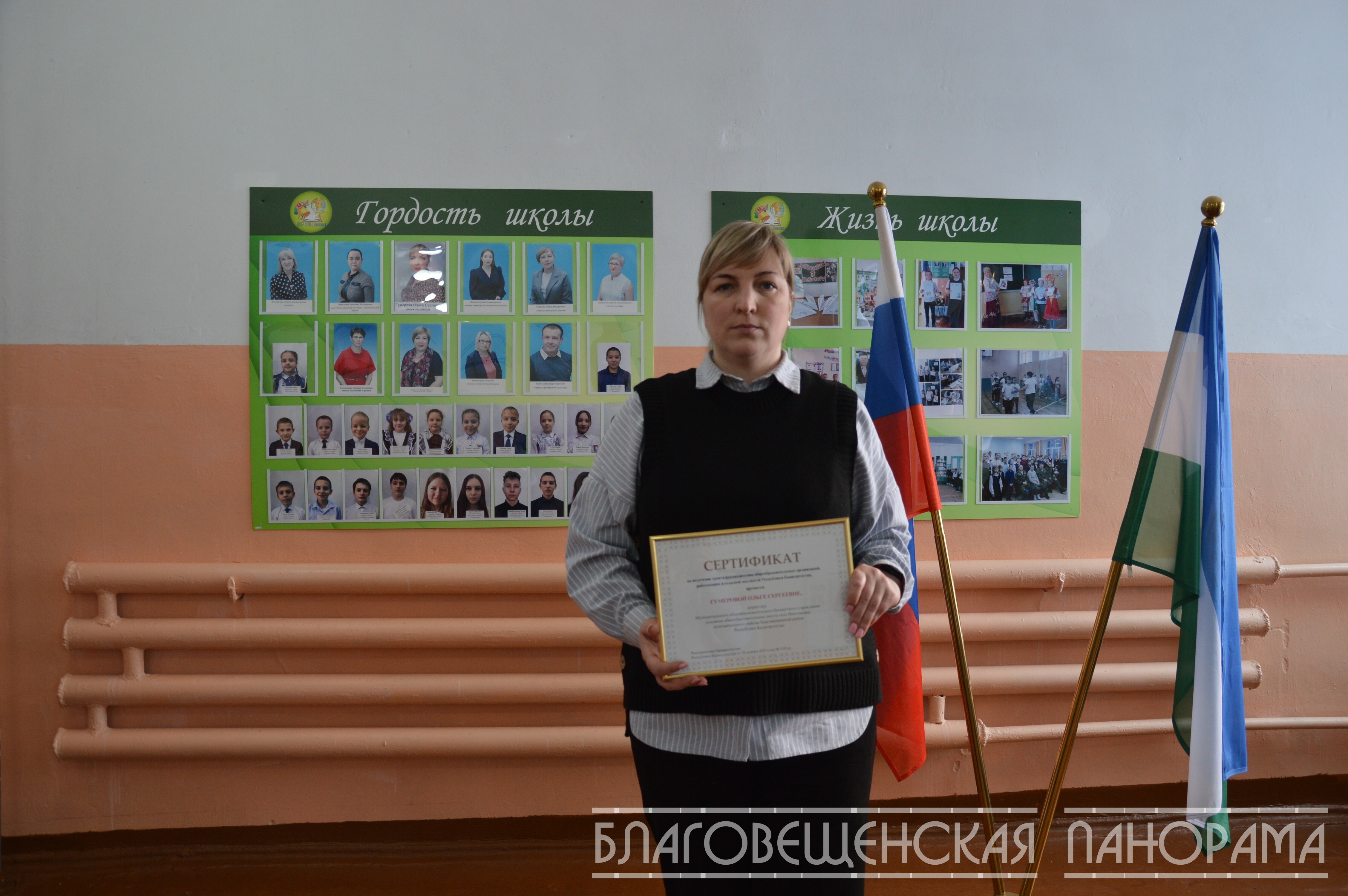 Директор с душой педагога