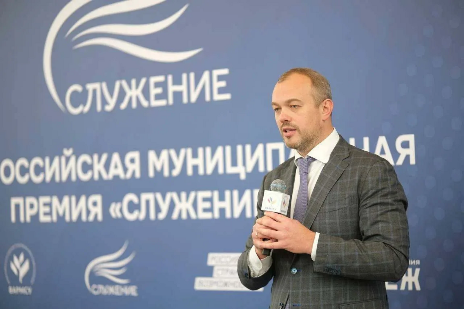 пресс-служба ВАРМСУ  Стартовал прием заявок на III Всероссийскую муниципальную премию «Служение»