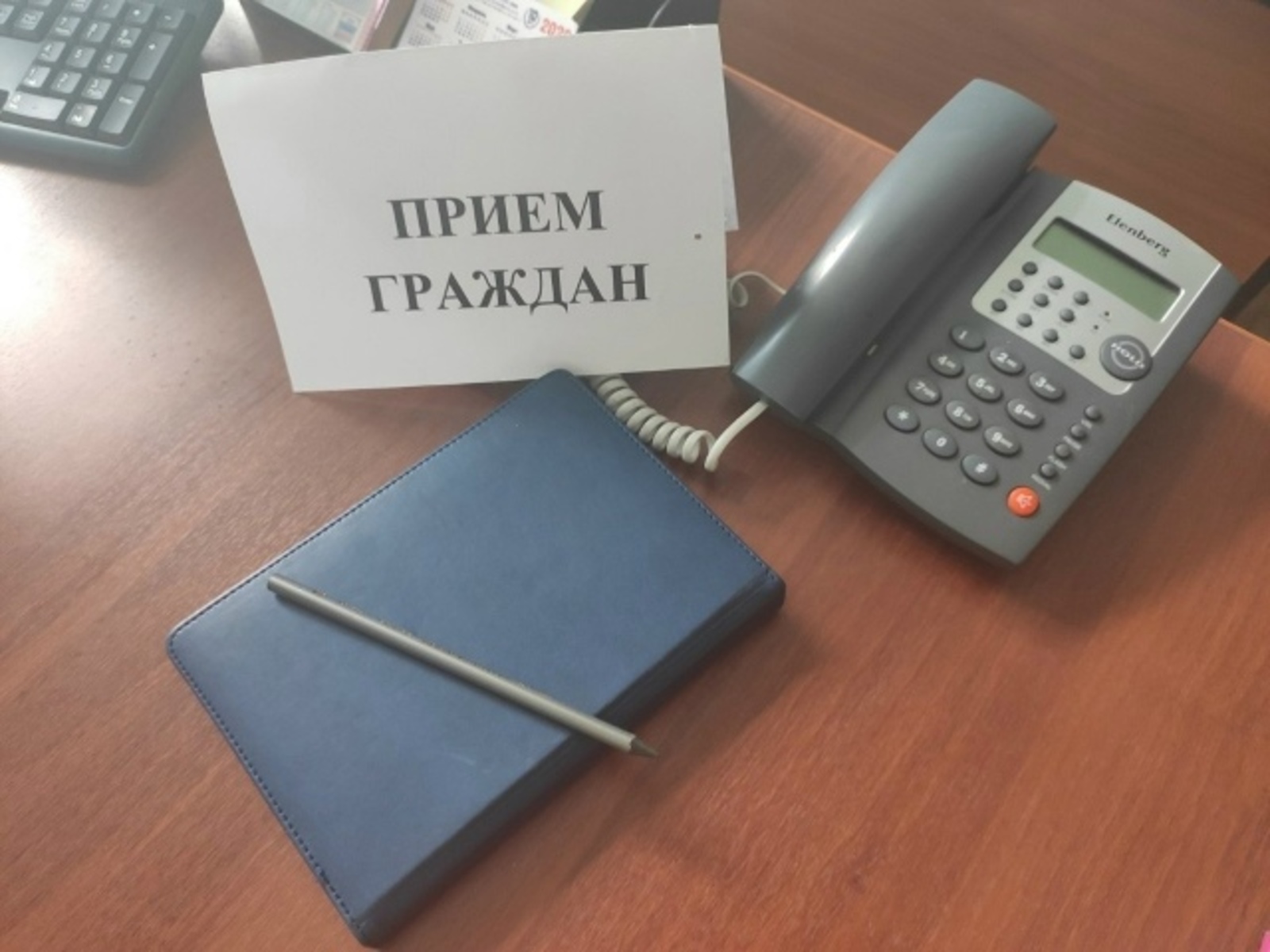 Прием граждан пройдет в приемной в Республике Башкортостан