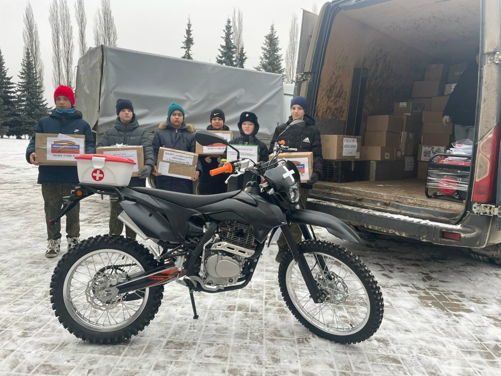 В путь с заботой