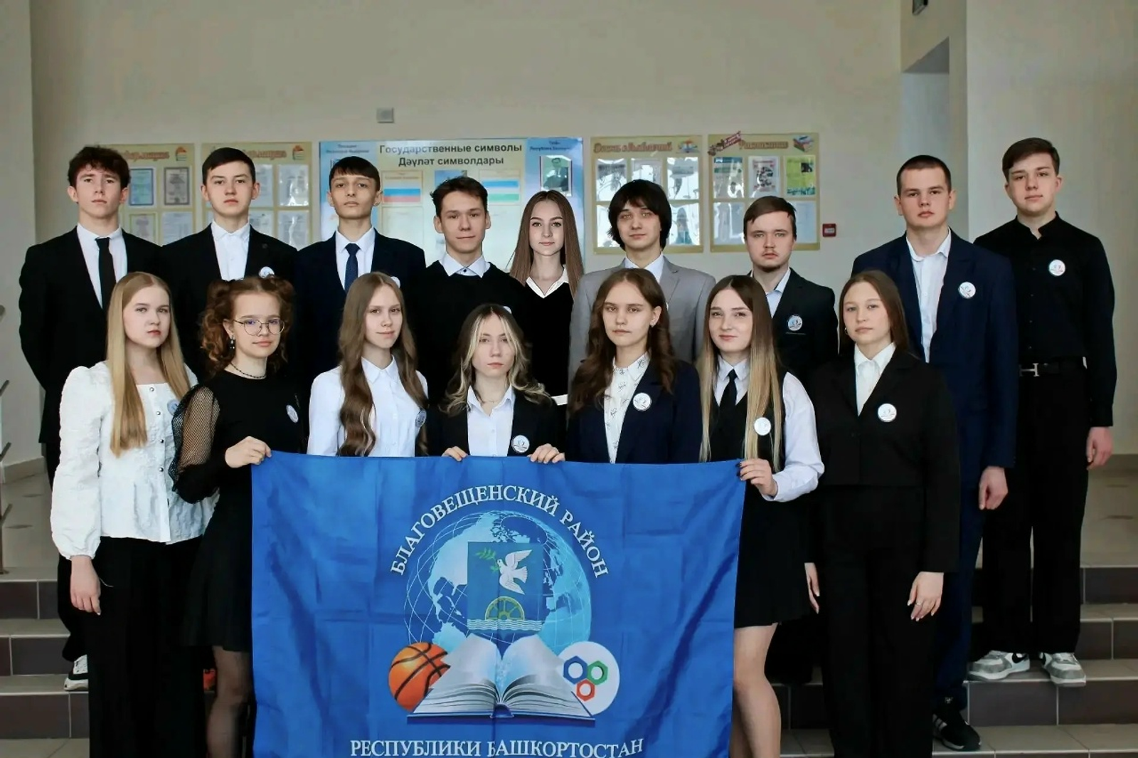 Успехи благовещенских школьников на региональных олимпиадах