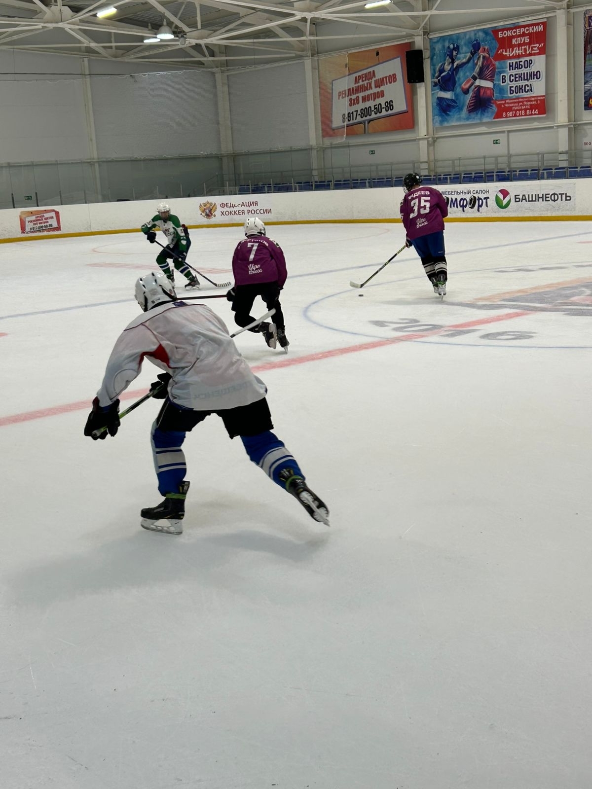 На льду - отцы и сыновья