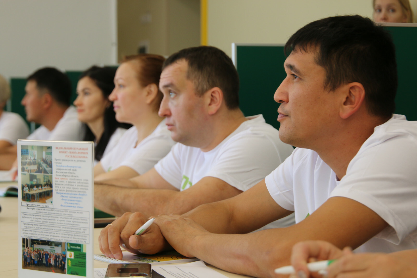 В Башкортостане пройдёт седьмой поток «Школы фермера»
