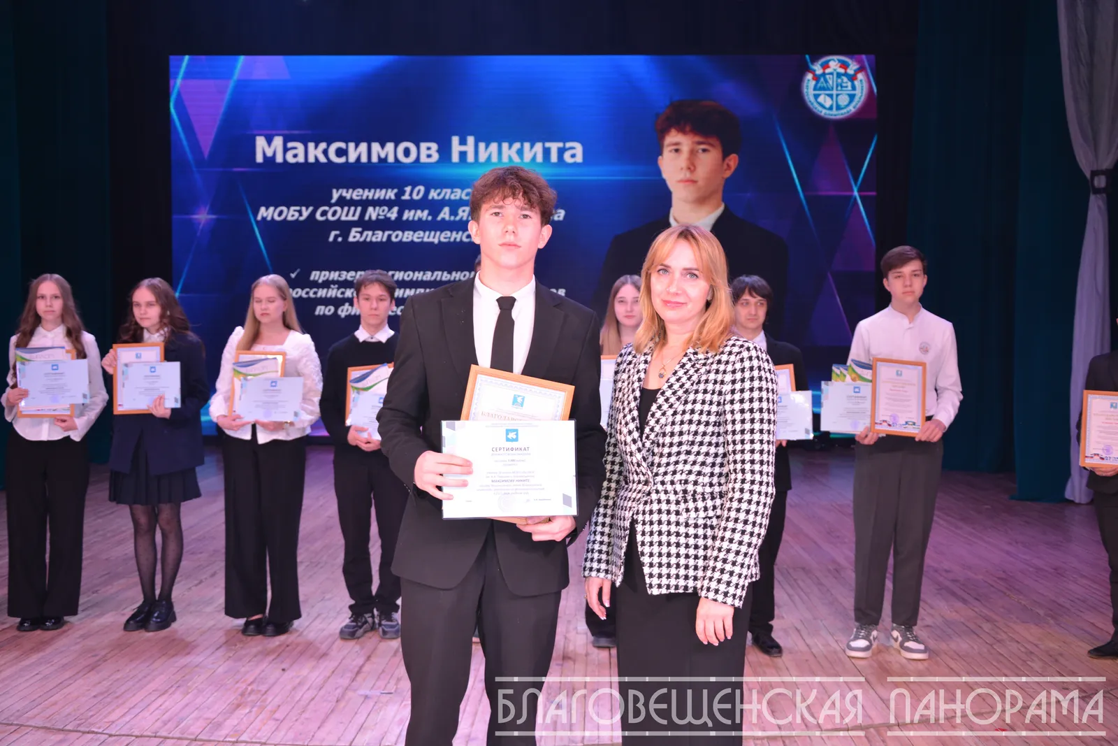 Церемония «Признание» прошла в Благовещенске