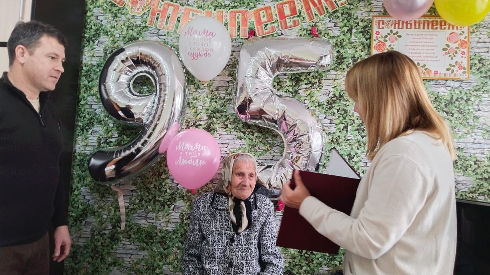 Ветеран тыла из Башкирии получила на юбилей поздравление от Путина