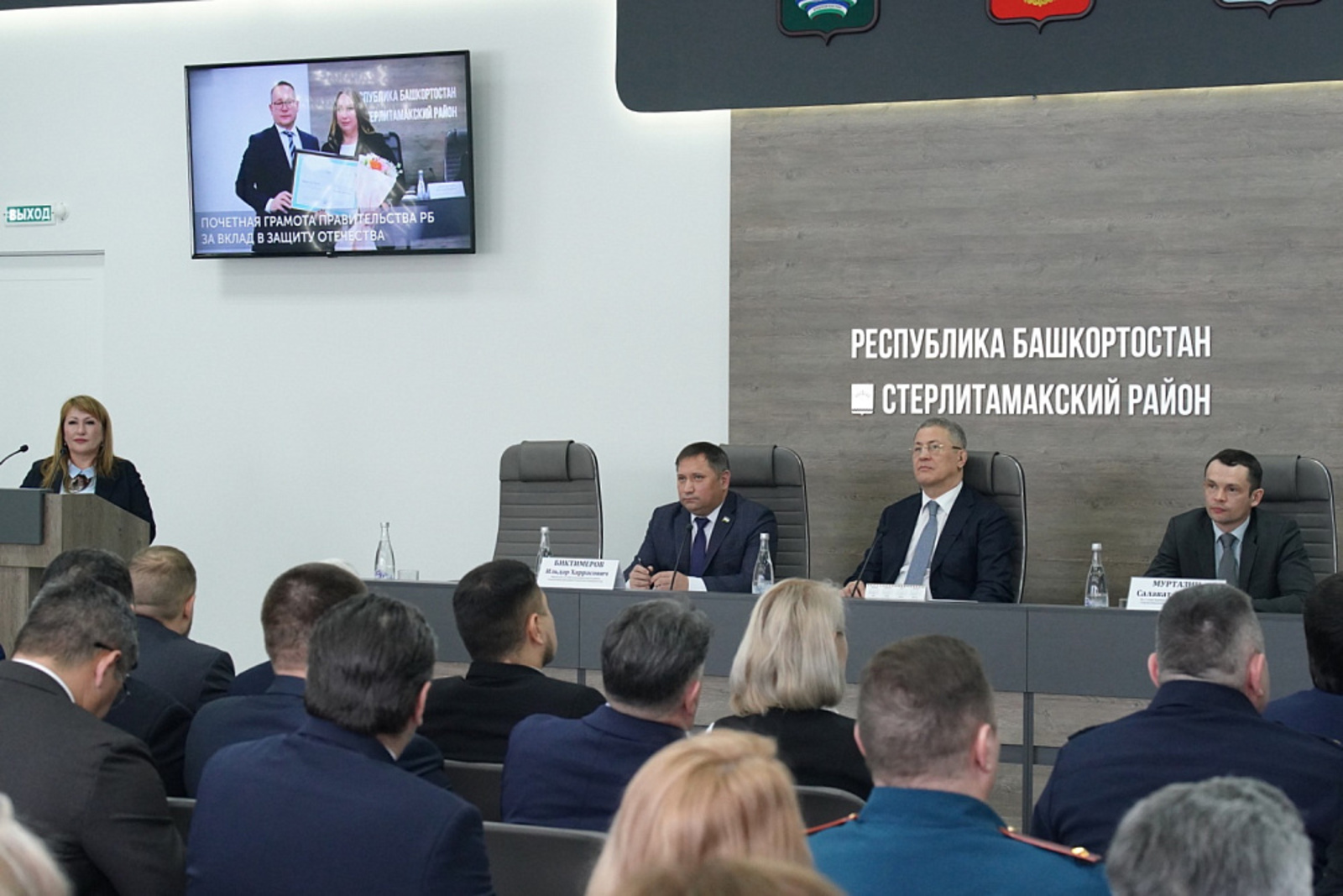 Стерлитамакский район вновь возглавила Рита Самигуллина