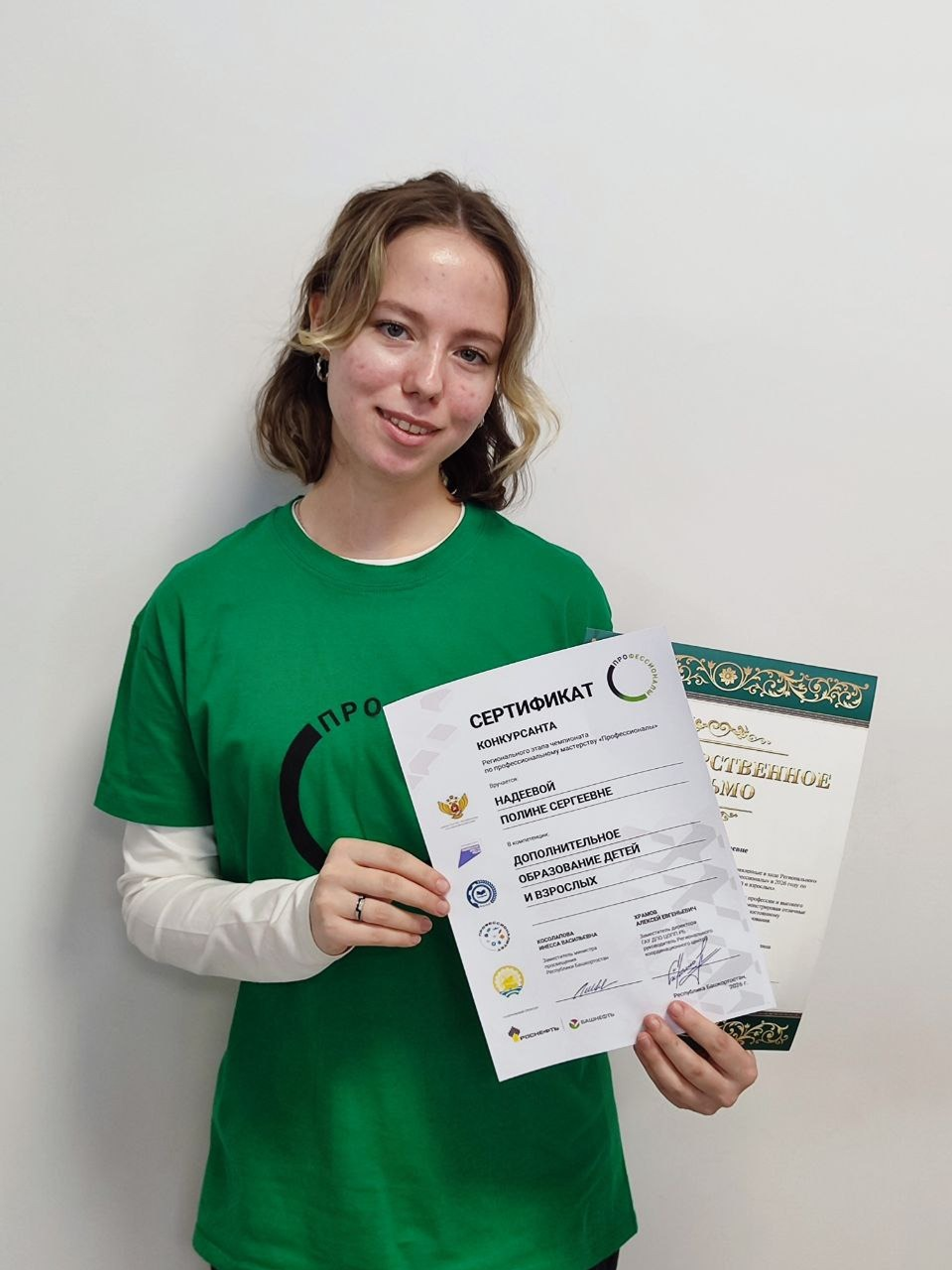 Полина Надеева