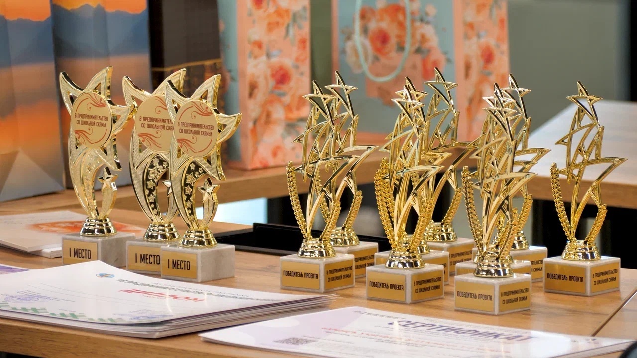 В Башкирии названы победители проекта «В предпринимательство со школьной скамьи"