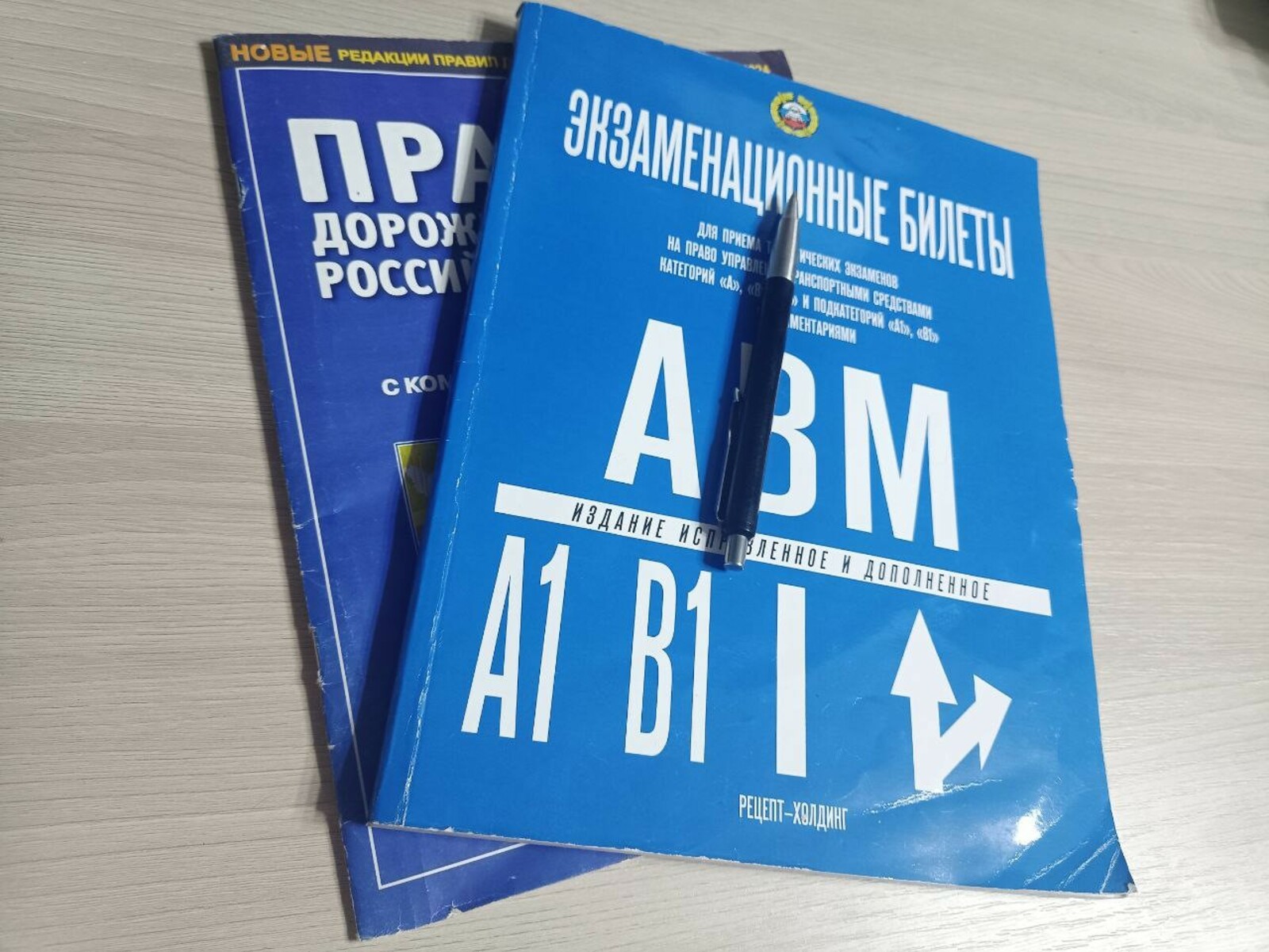 Дорожная грамотность на новый лад