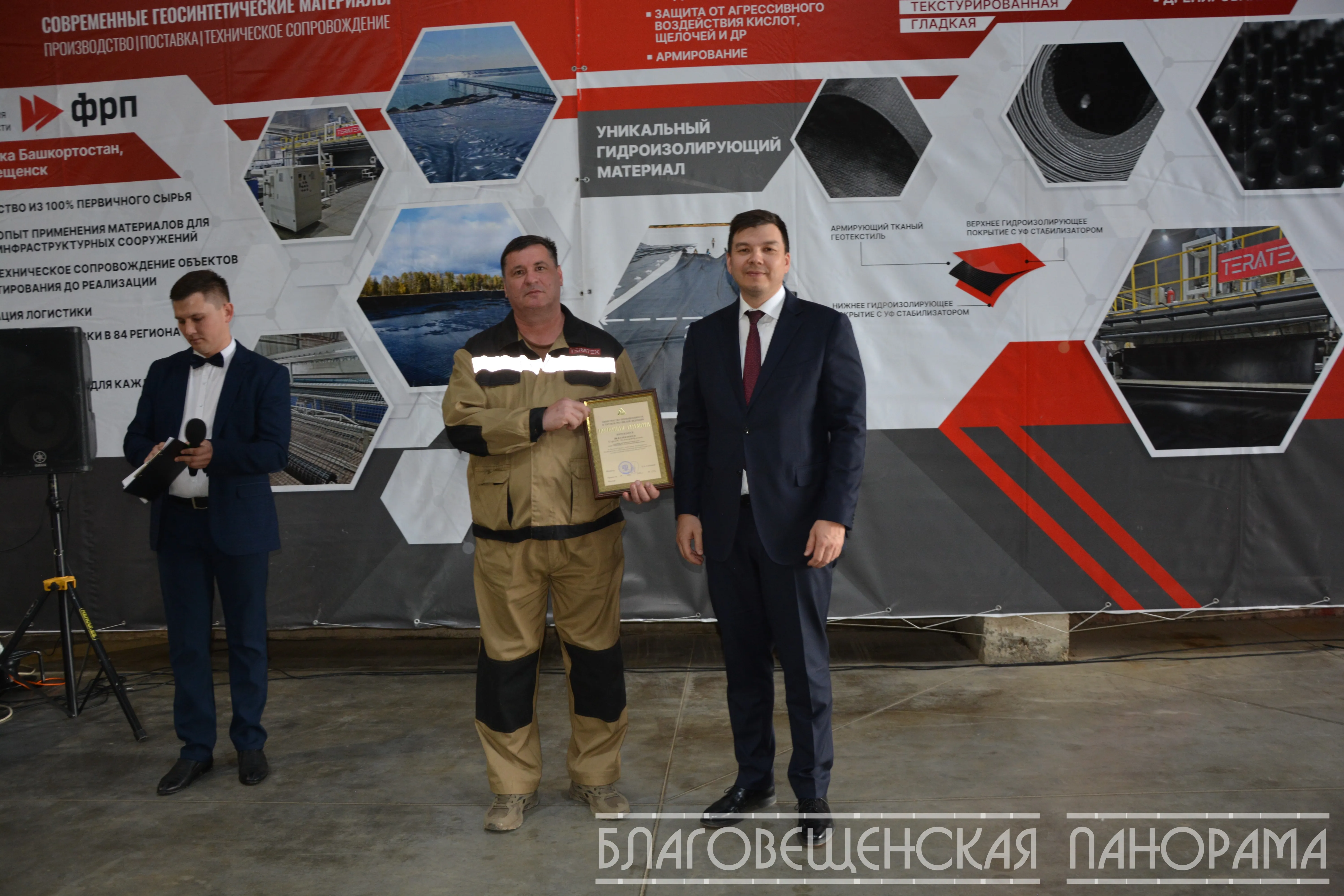 Благовещенское предприятие  запустила  новую линию по выпуску геосинтетики