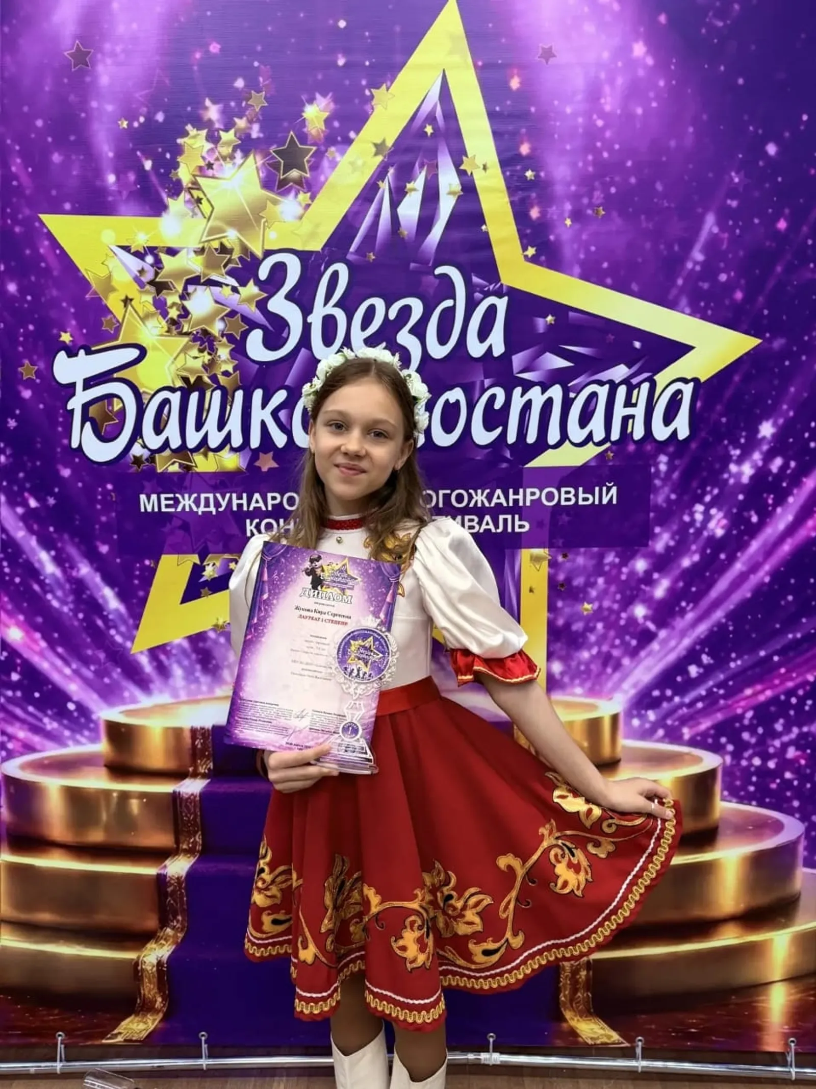Вокалисты из Благовещенска взяли гран‑при на  международном конкурсе- фестивале