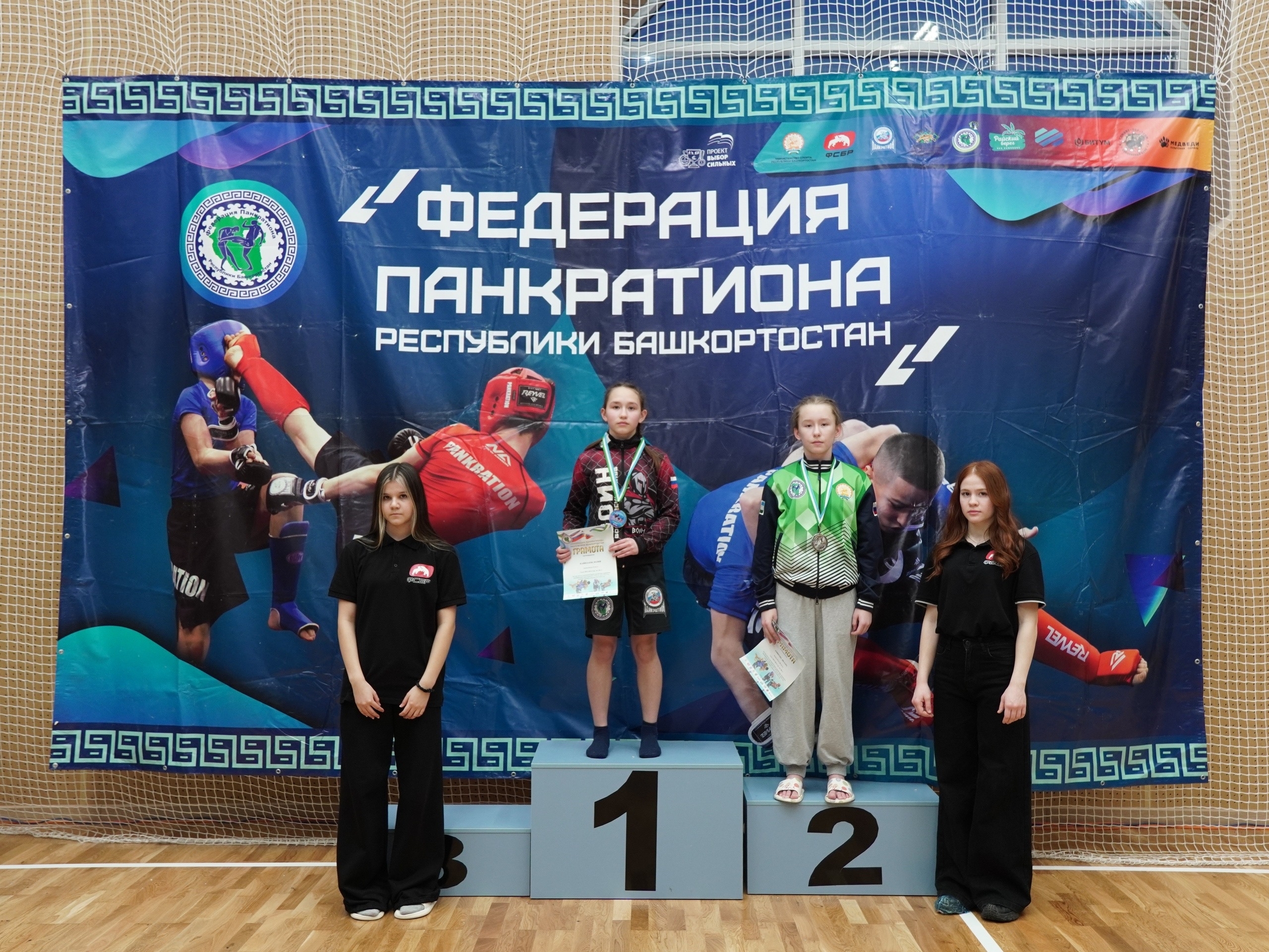 В классическом панкратионе и благовещенцы лучшие