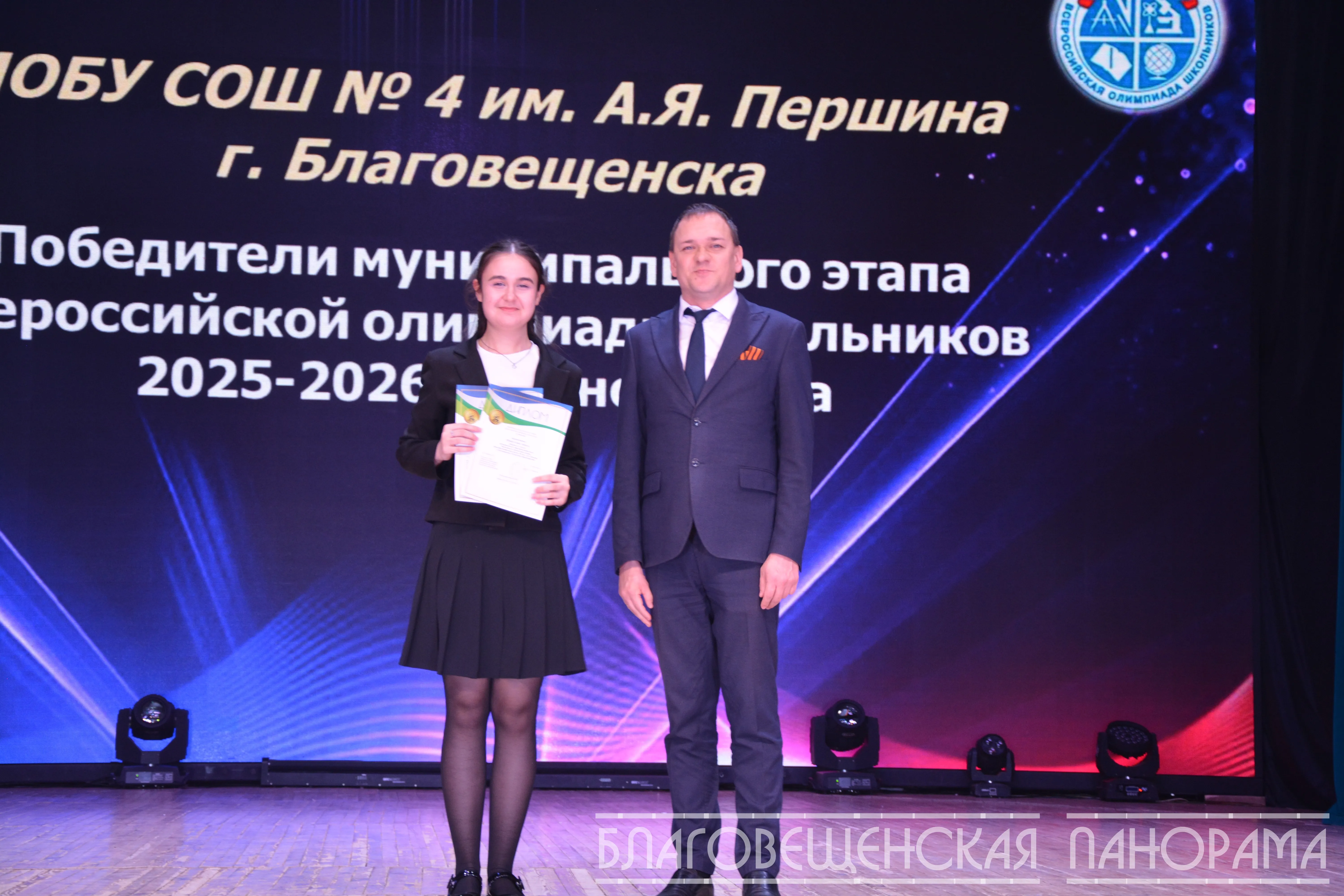 Церемония «Признание» прошла в Благовещенске