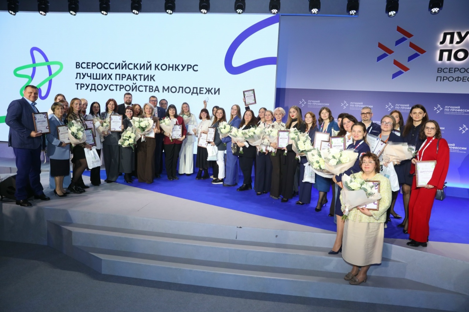 Три предприятия из Башкортостана стали призерами Всероссийского конкурса